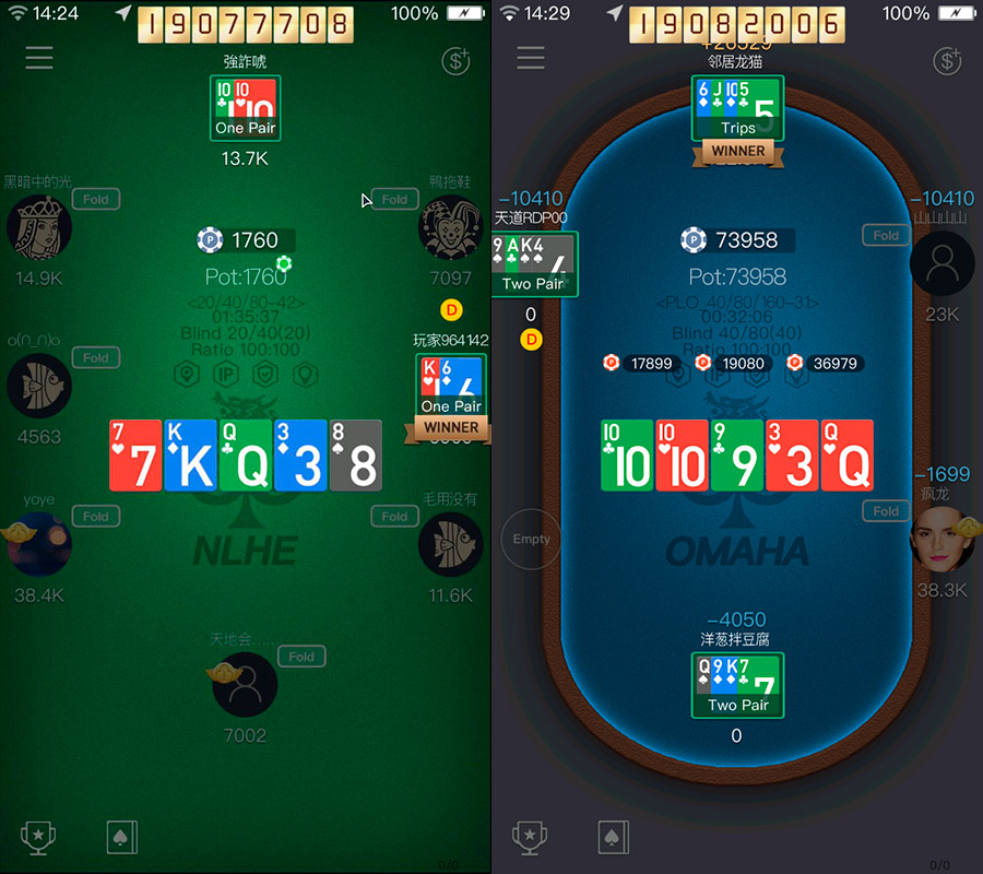 Red Dragon Poker Holdem and Omaha Tables Eng