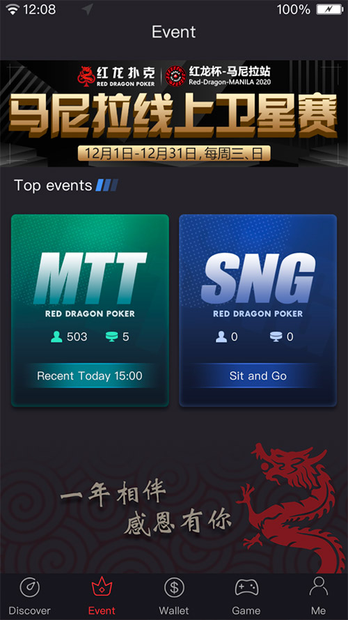 Red Dragon Poker Tournaments Lobby Ru