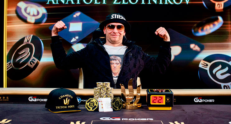 Анатолий Злотников