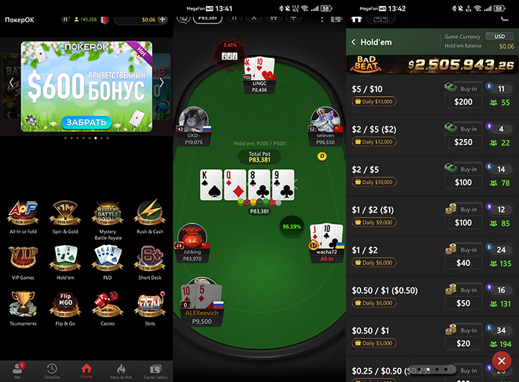 Ggpokerok na Android