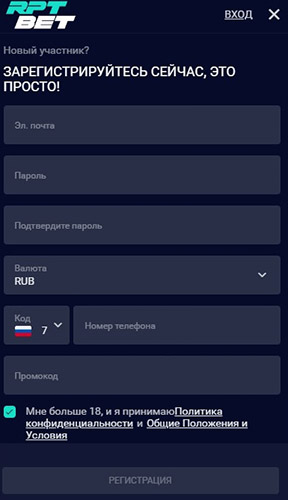 Rpt Bet Poker регистрация