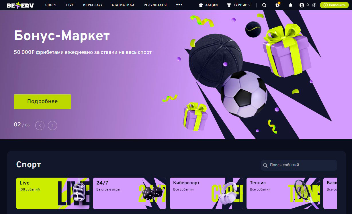 Glavnaya Stranica Saita Bk Bettery