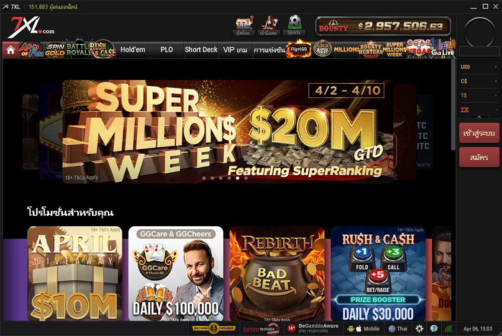 7 Xl Poker Main Lobby En