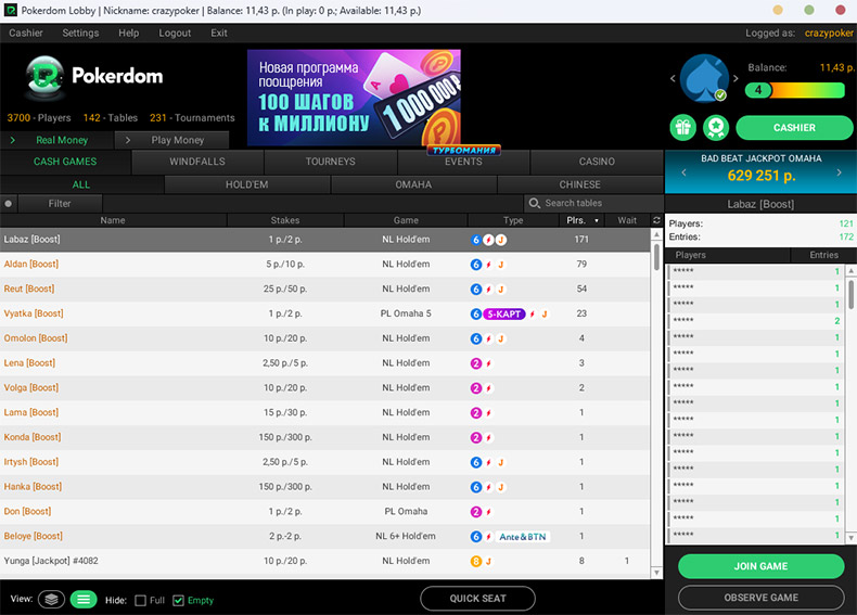 Pokerdom Cash Table Lobby Lat