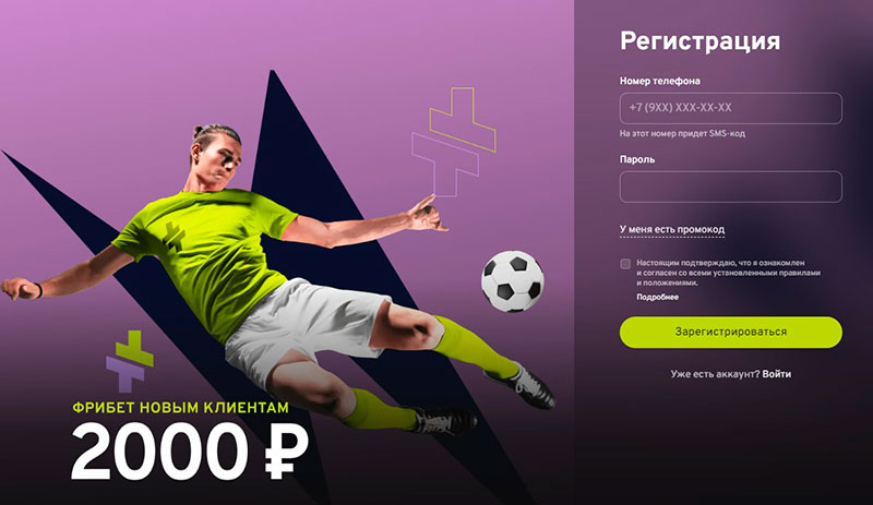 Bk Bettery Регистрация