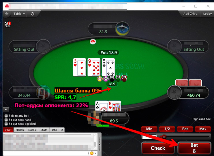 Stars Caption Hud за столом