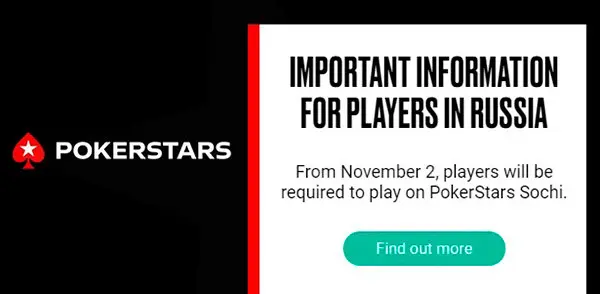 Все игроки из России переводятся в PokerStars Sochi