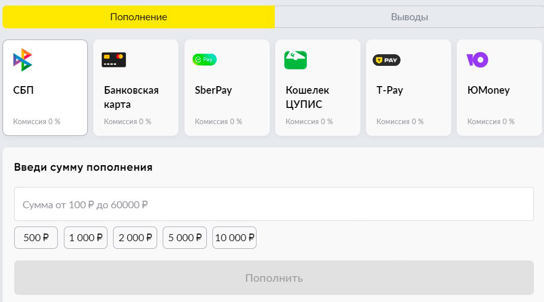 Betboom депозит