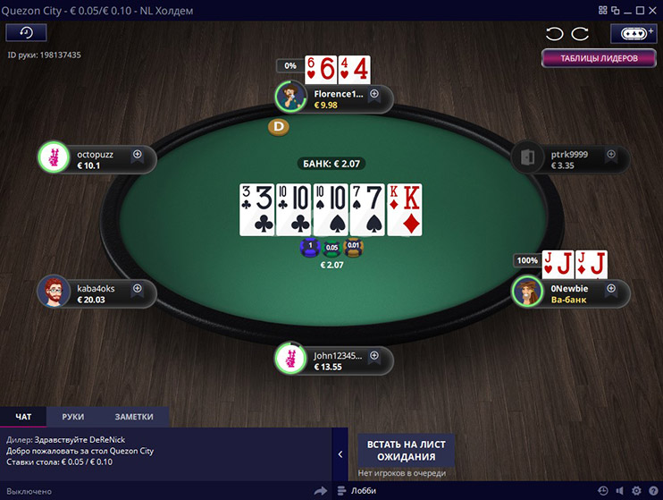 Vbetpoker кеш-стол в дефолтными настройками