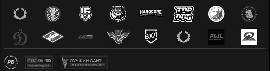 Партнеры БК Олимп