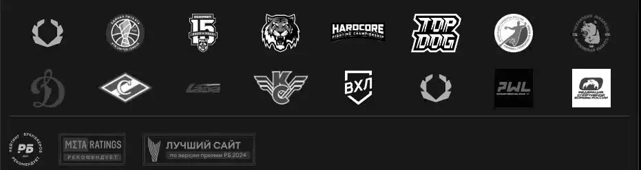 Партнеры БК Олимп