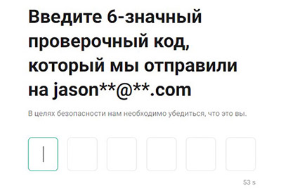 KuCoin регистрация (3)