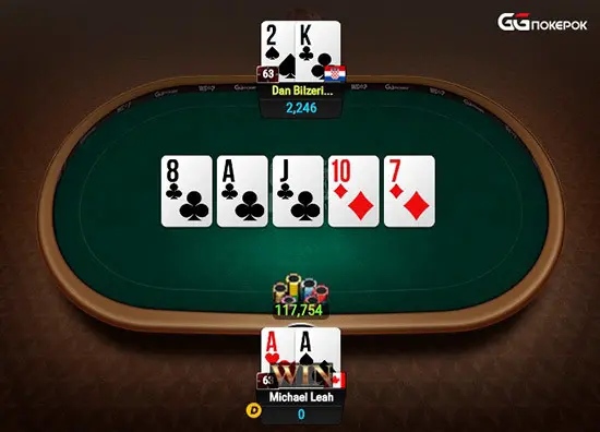 Дэн Билзерян играет WSOP Online