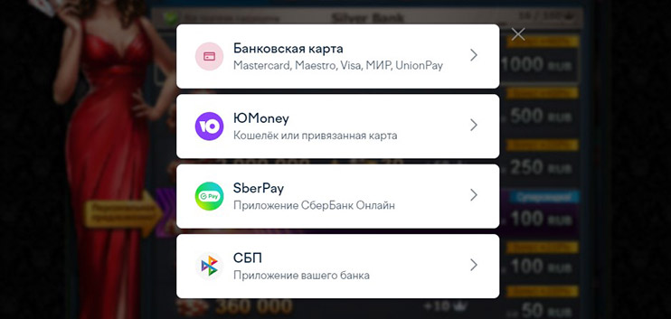 World Poker Club Deposit