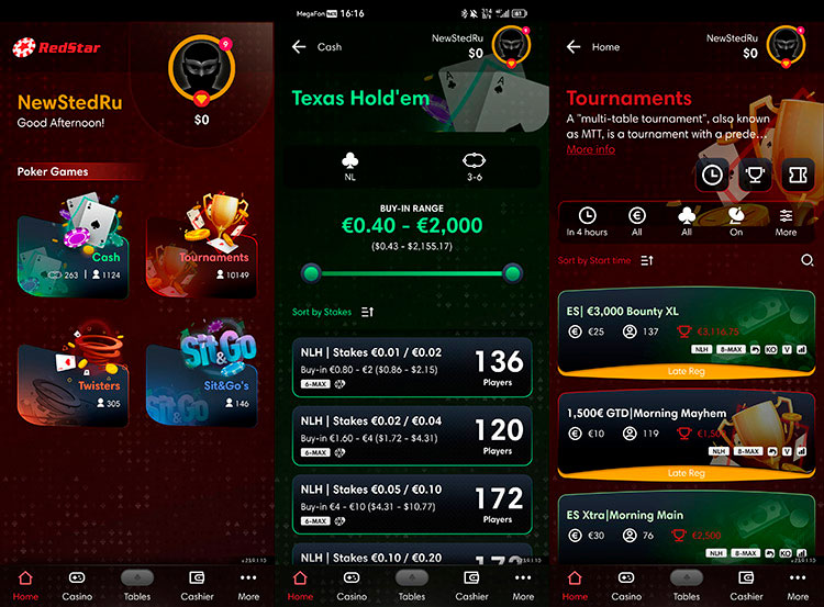 Redstar Poker мобильное приложение