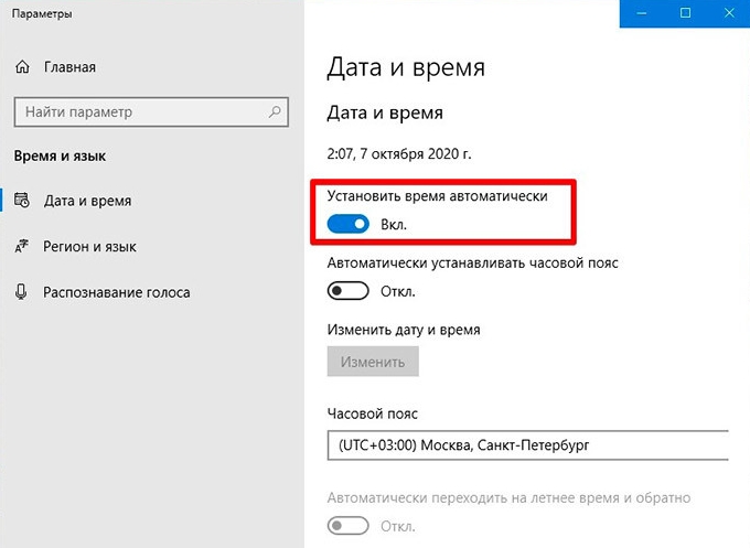 888 Caption настройка времени
