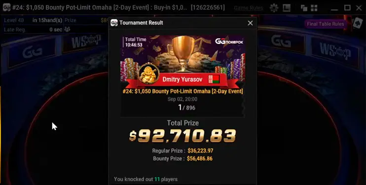 Дмитрий Юрасов выиграл 2 браслет WSOP