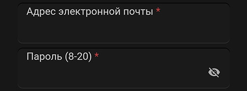 PokerOK на Айфон: регистрация 2