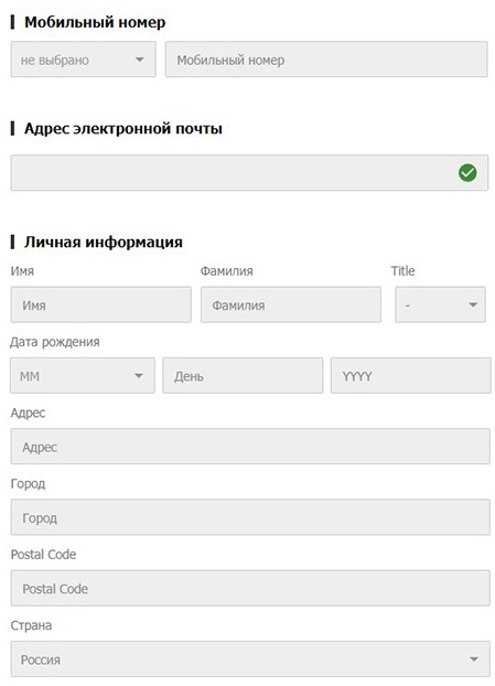 PokerOK регистрация 6