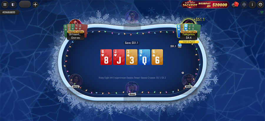 Jackpoker клиент