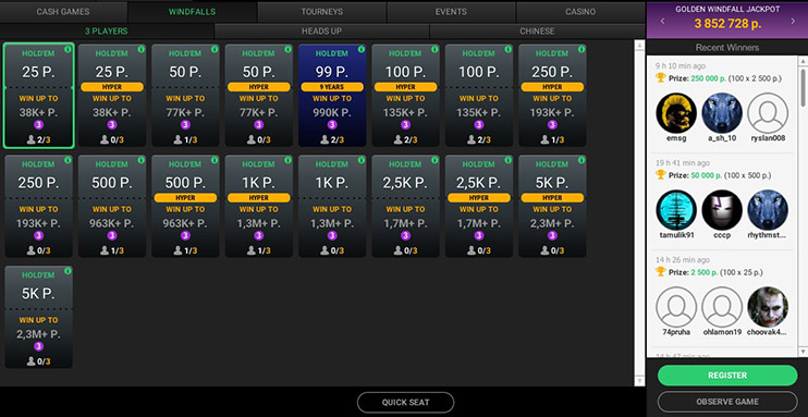 Windfall Покердом лобби турниров