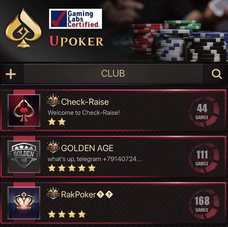 Upoker Club Lobby