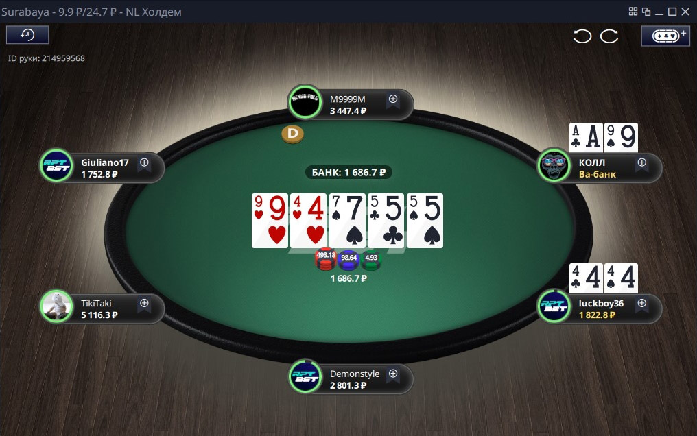 Rpt Bet Poker стол