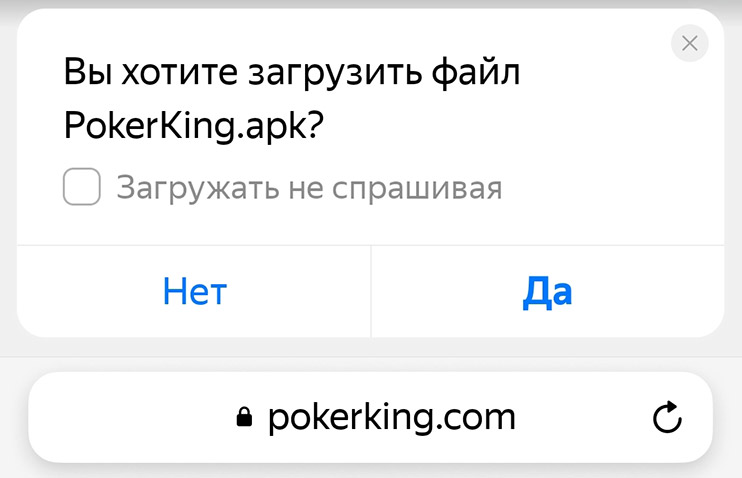 New Poker King Mobile App Download 3