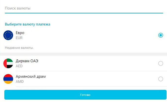 КошелекTelegram  - покупка криптовалюты картой 3