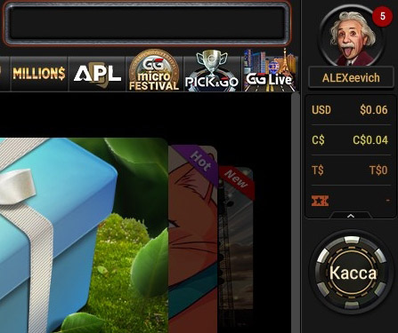 Вывод средств из Pokerok (1)