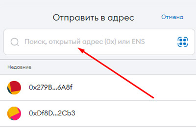 Coin Poker депозит в CHP (2)