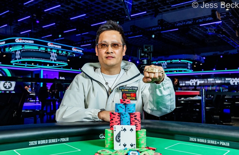 Dong Chen Gane Event 38 Limit Holdem Championship 7 Handed Wsop 2026