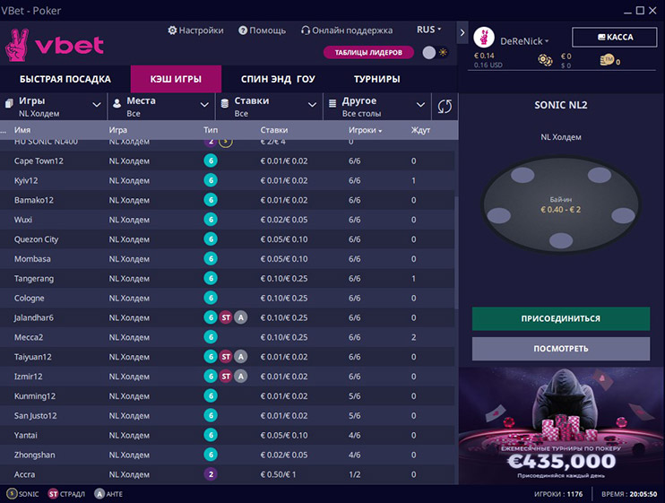Vbetpoker лобби кеш столов