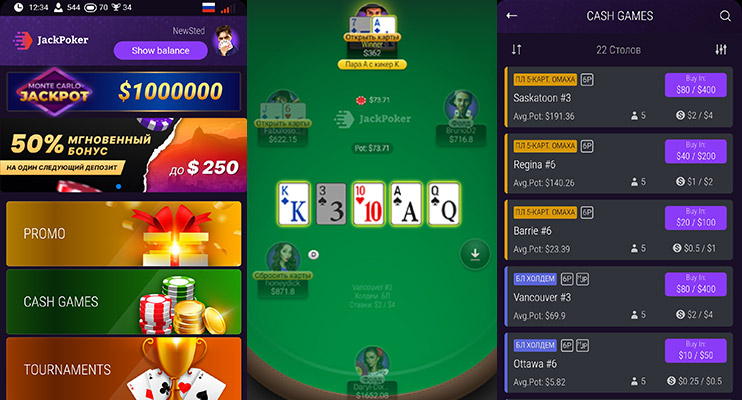 Jack Poker Mobile Client Ru