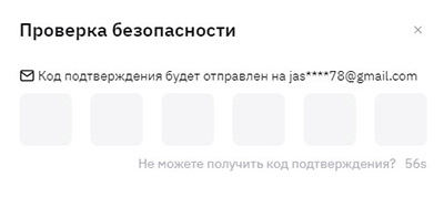 Bybit финансовый пароль (3)