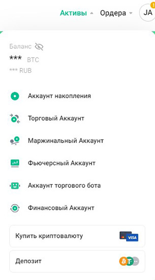 Kucoin покупка криптовалюты за фиат (1)
