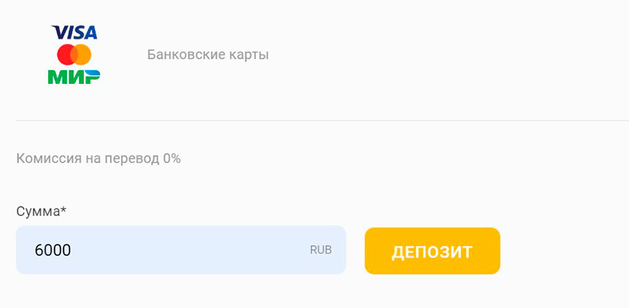 Мелбет депозит