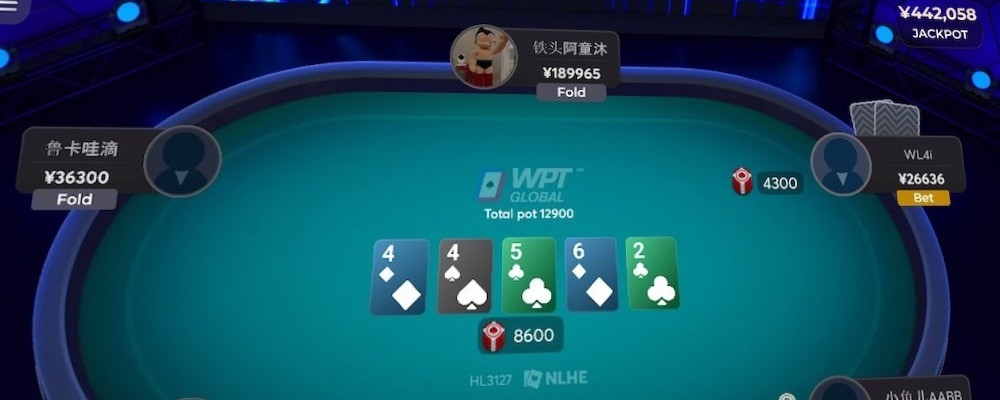 WPT-Global-Launch-New-Room