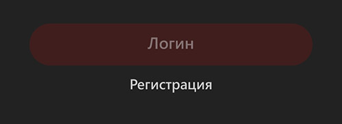 PokerOK на Айфон: регистрац ия