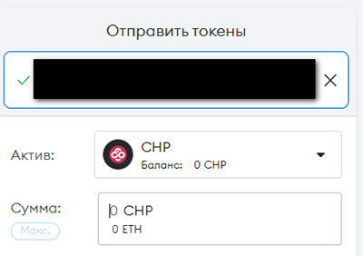 Coin Poker депозит в CHP (3)