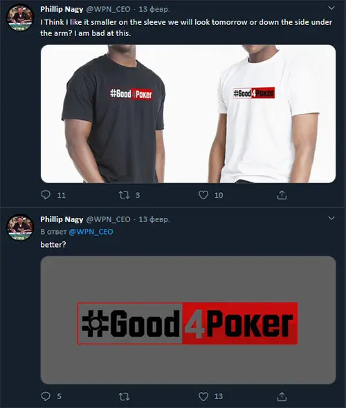 Good4Poker мерч