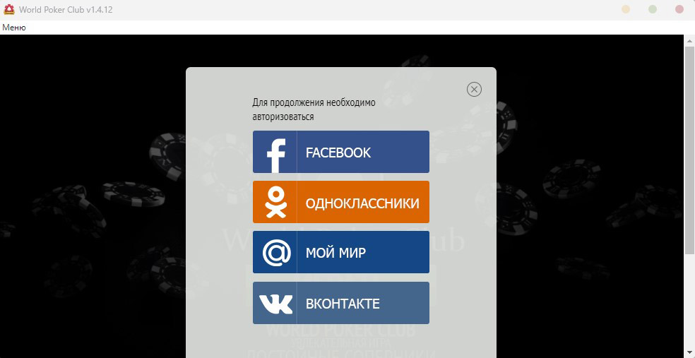 World Poker Club Login Apps